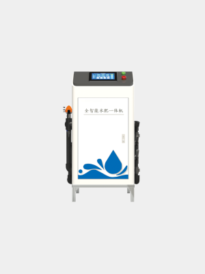旁路式高精度水肥机